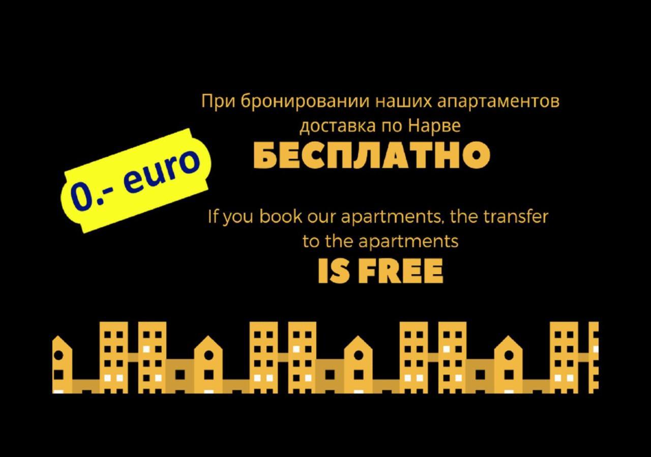Hero Avenue Apartment 나르바 외부 사진